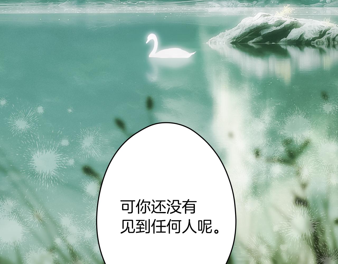 第 99 页