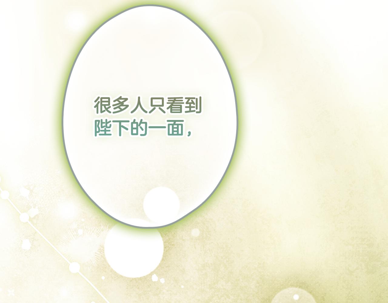 第 103 页