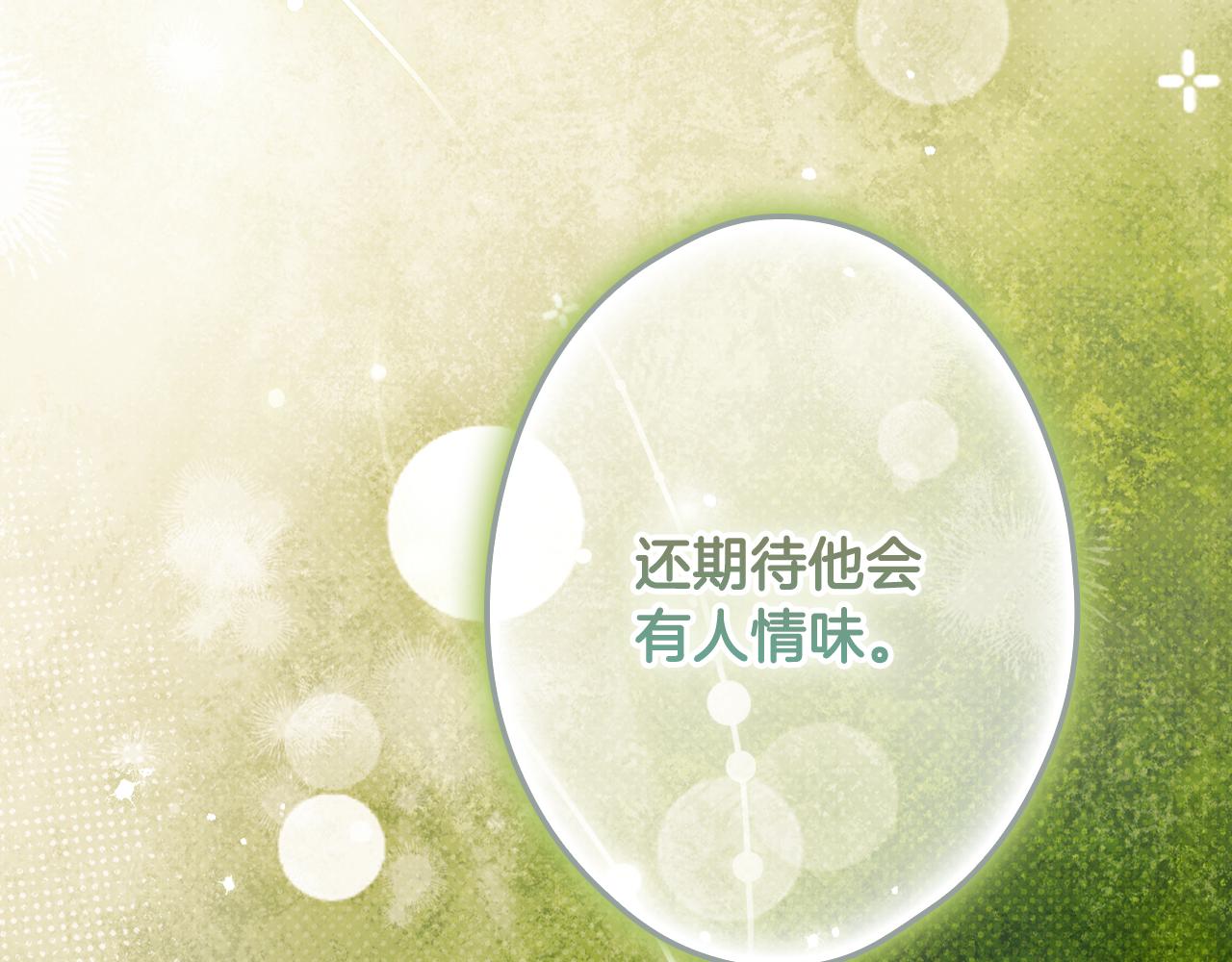 第 104 页