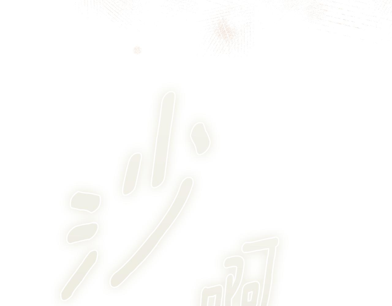 第 119 页