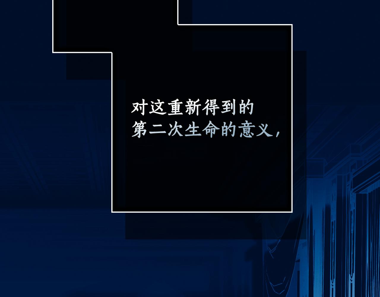 第 138 页