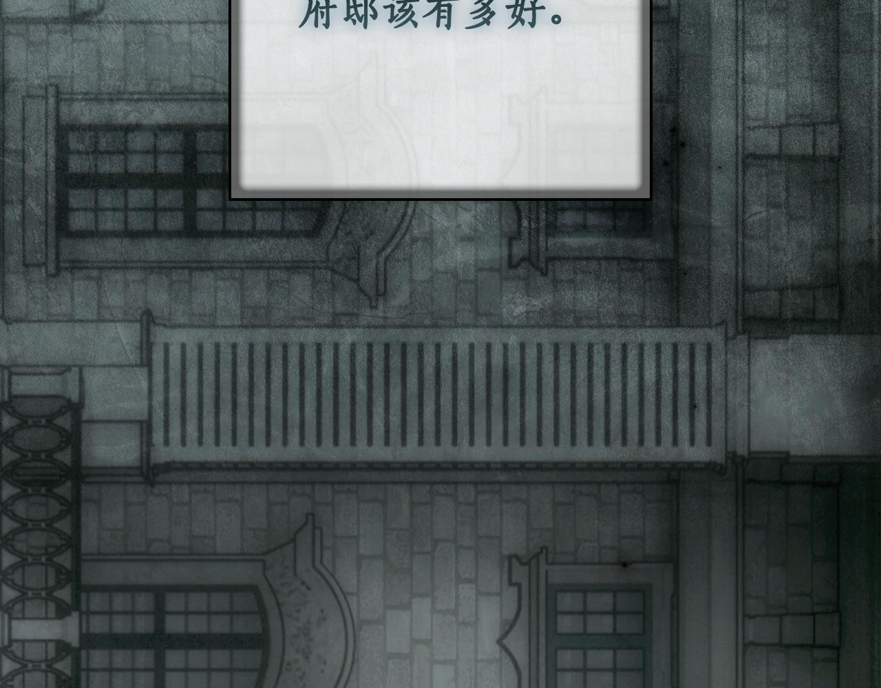 第 171 页