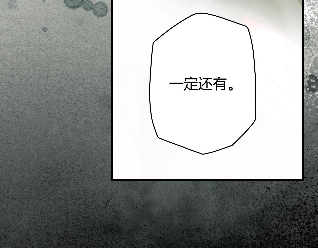 第 195 页