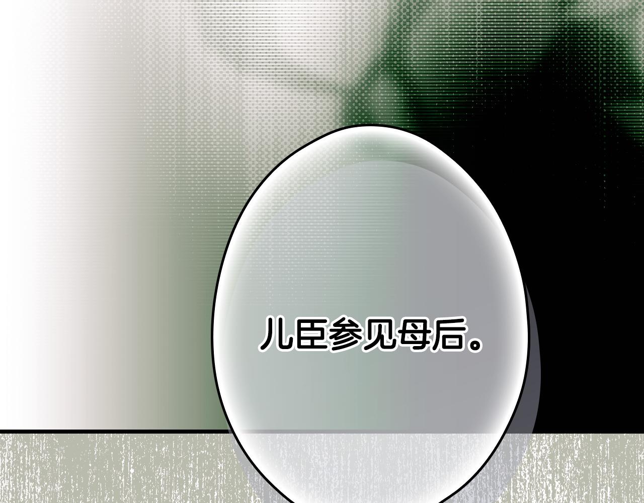 第 198 页
