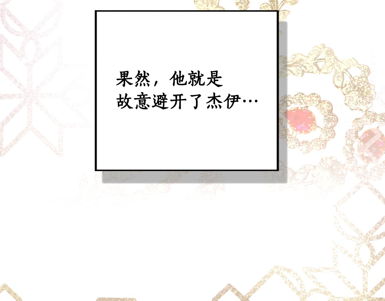 第 230 页