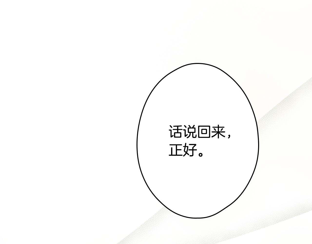 第 237 页
