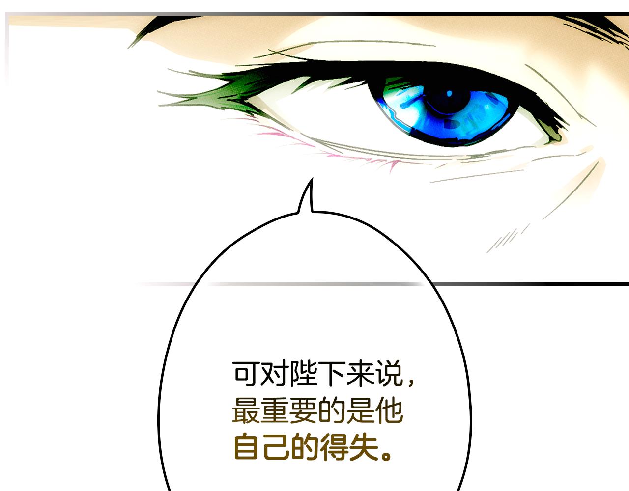第 85 页