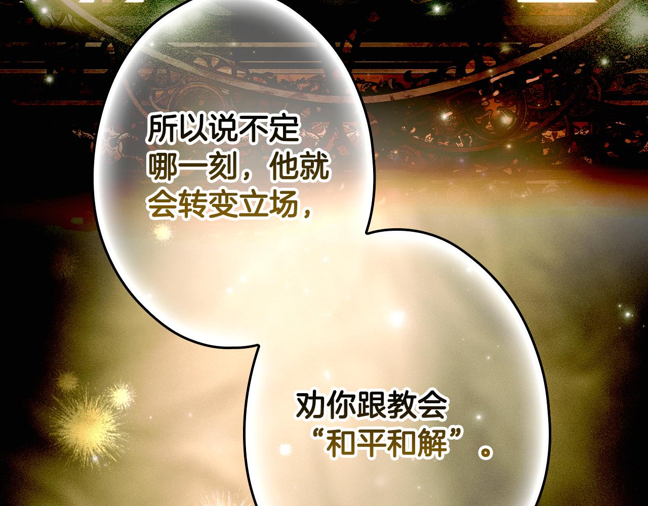 第 88 页