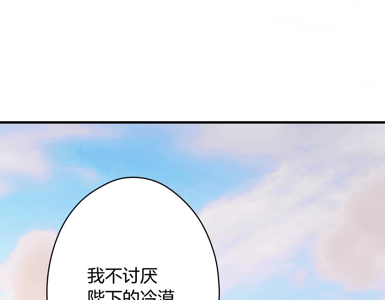 第 97 页