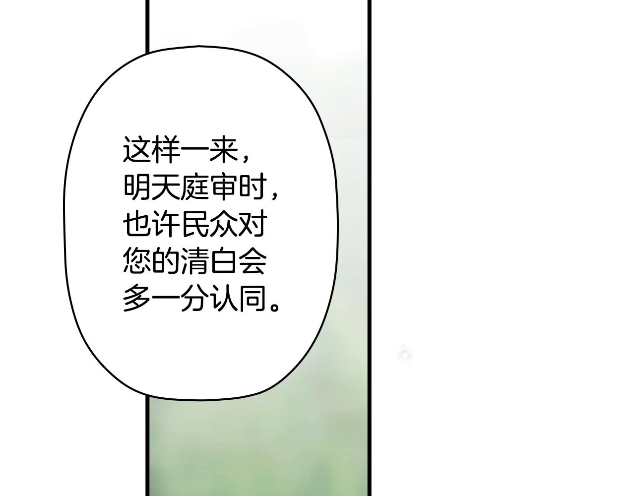 第 101 页