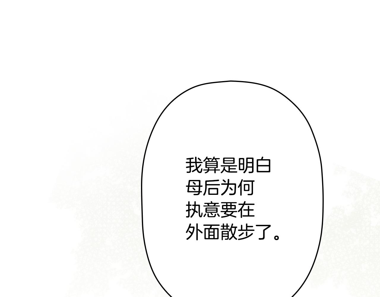 第 103 页