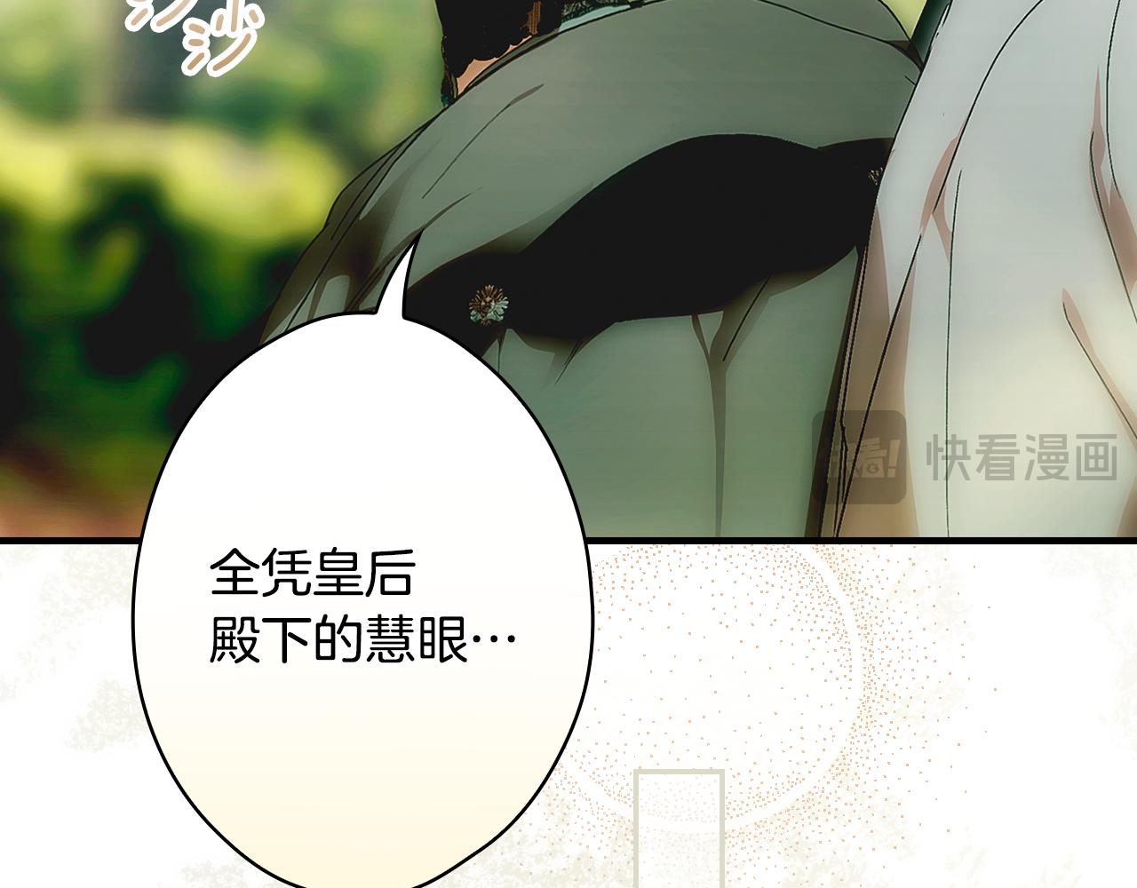 第 105 页