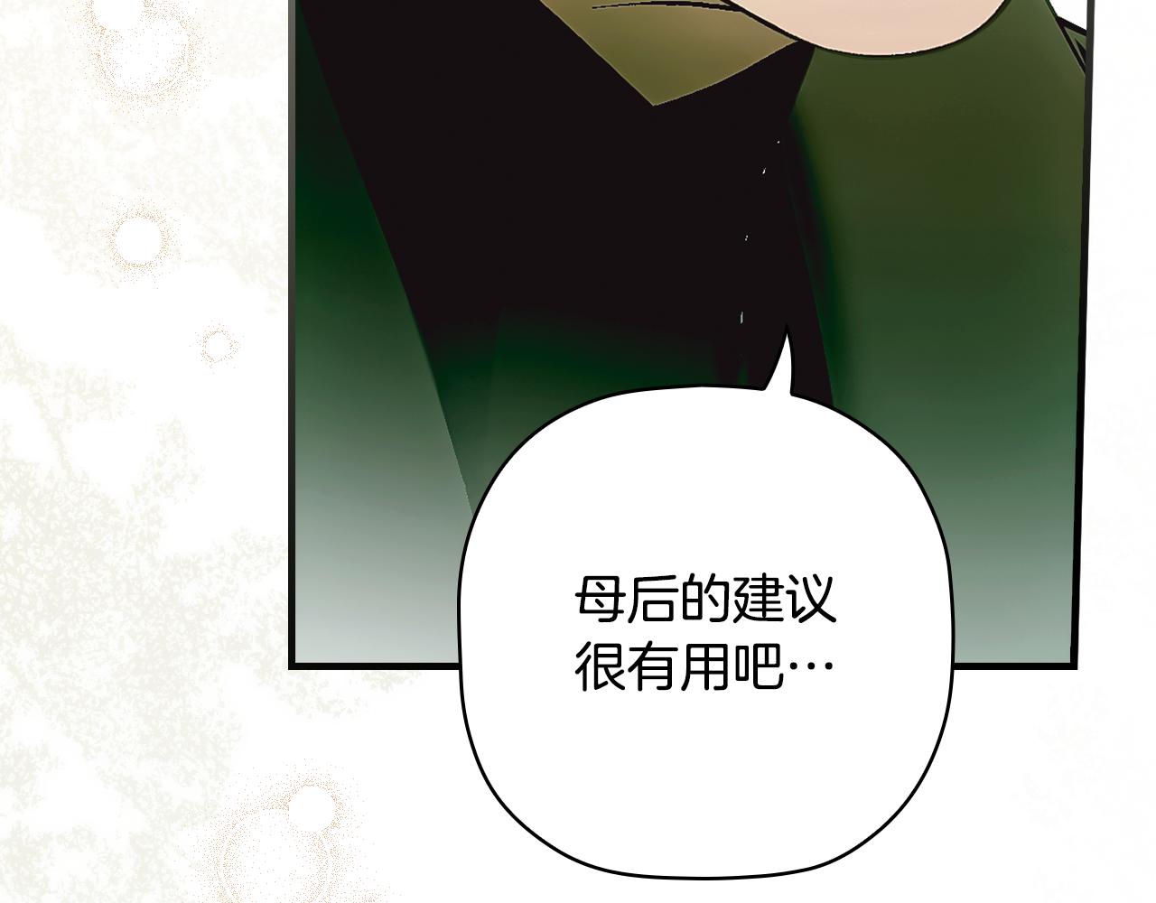 第 108 页