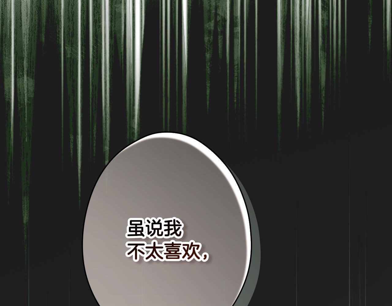 第 112 页