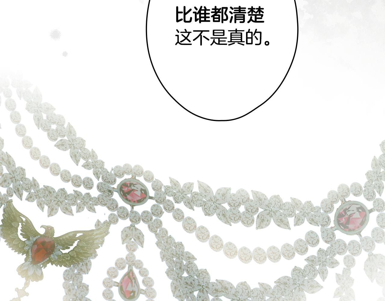 第 144 页