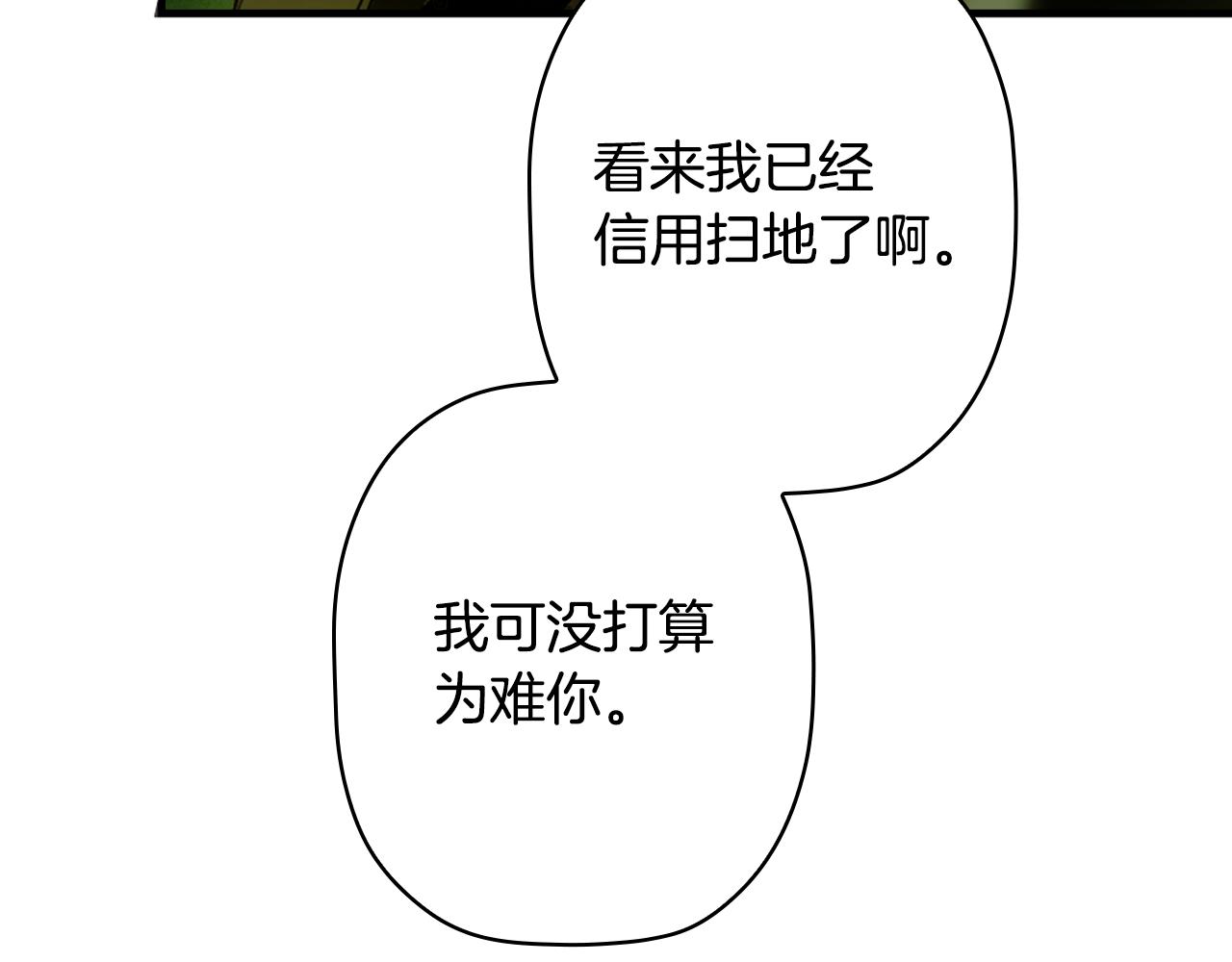 第 155 页