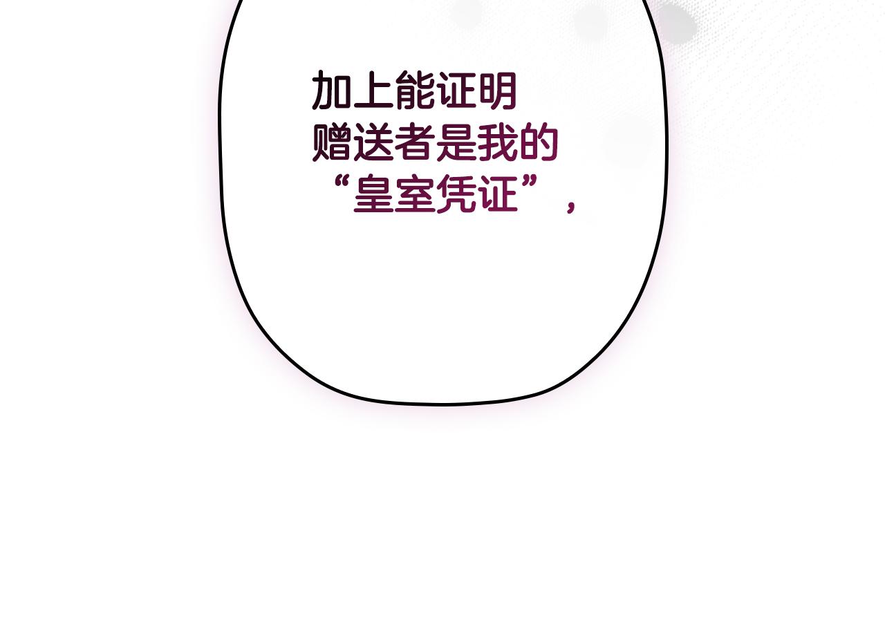第 170 页
