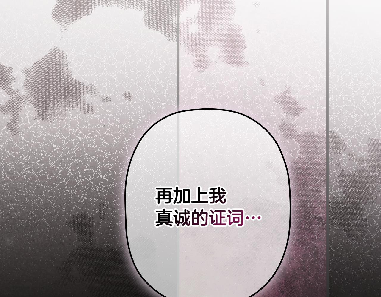第 172 页