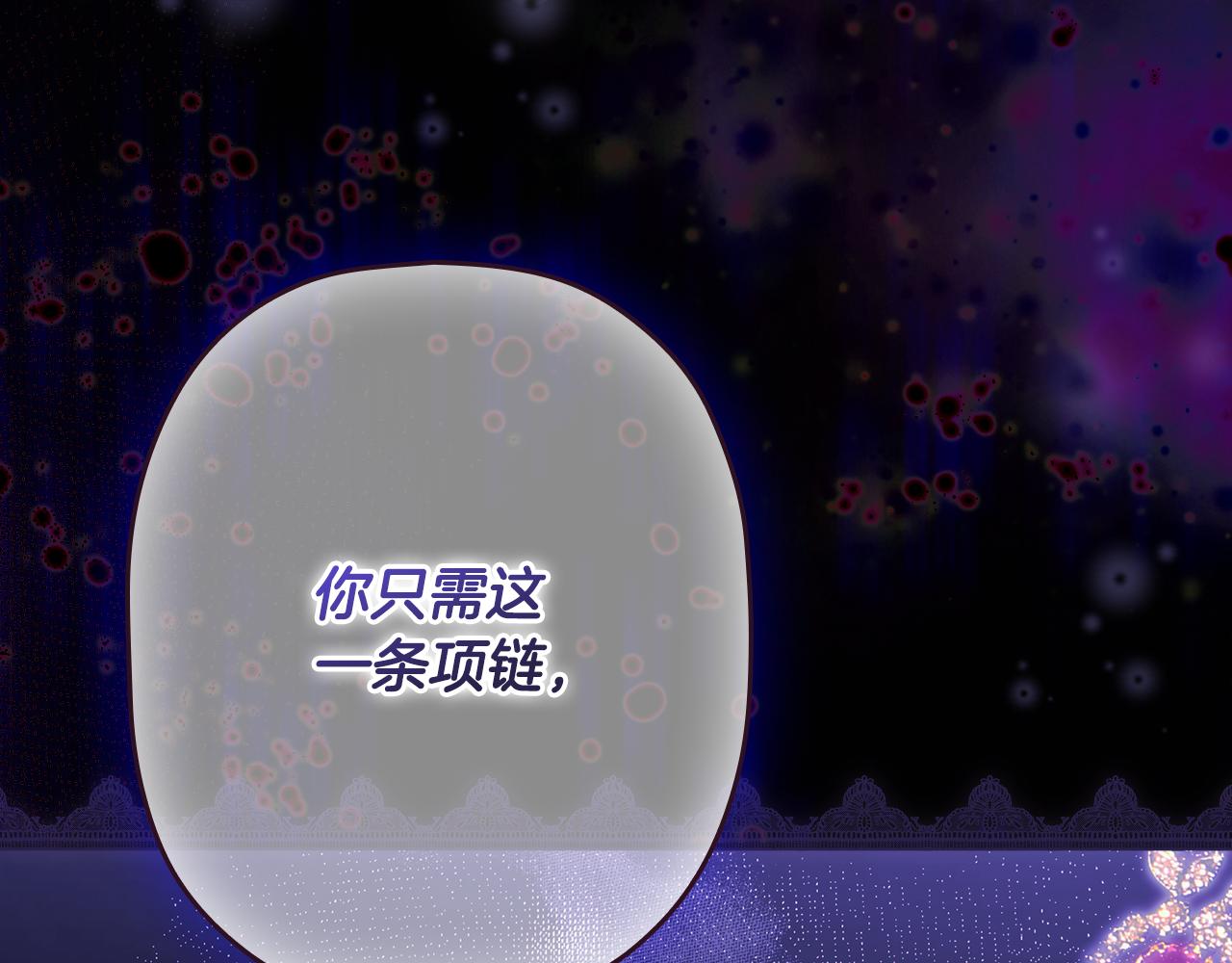 第 174 页