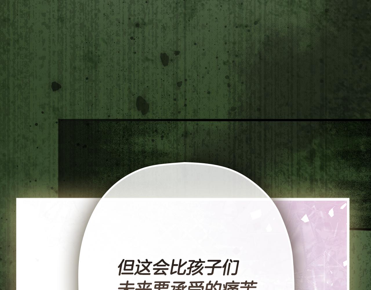 第 184 页