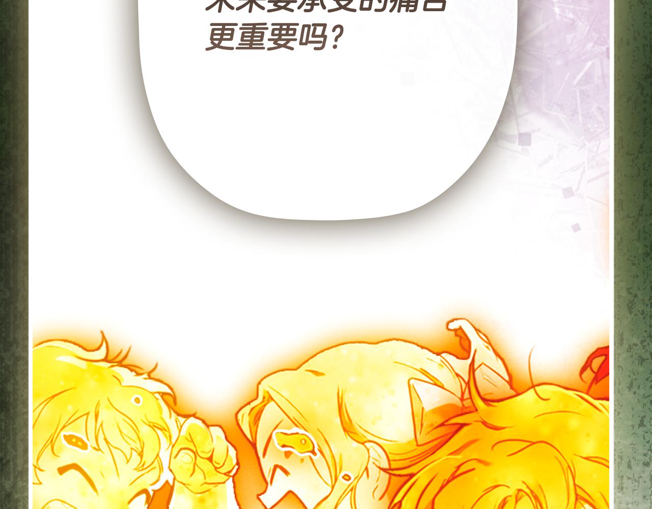 第 185 页