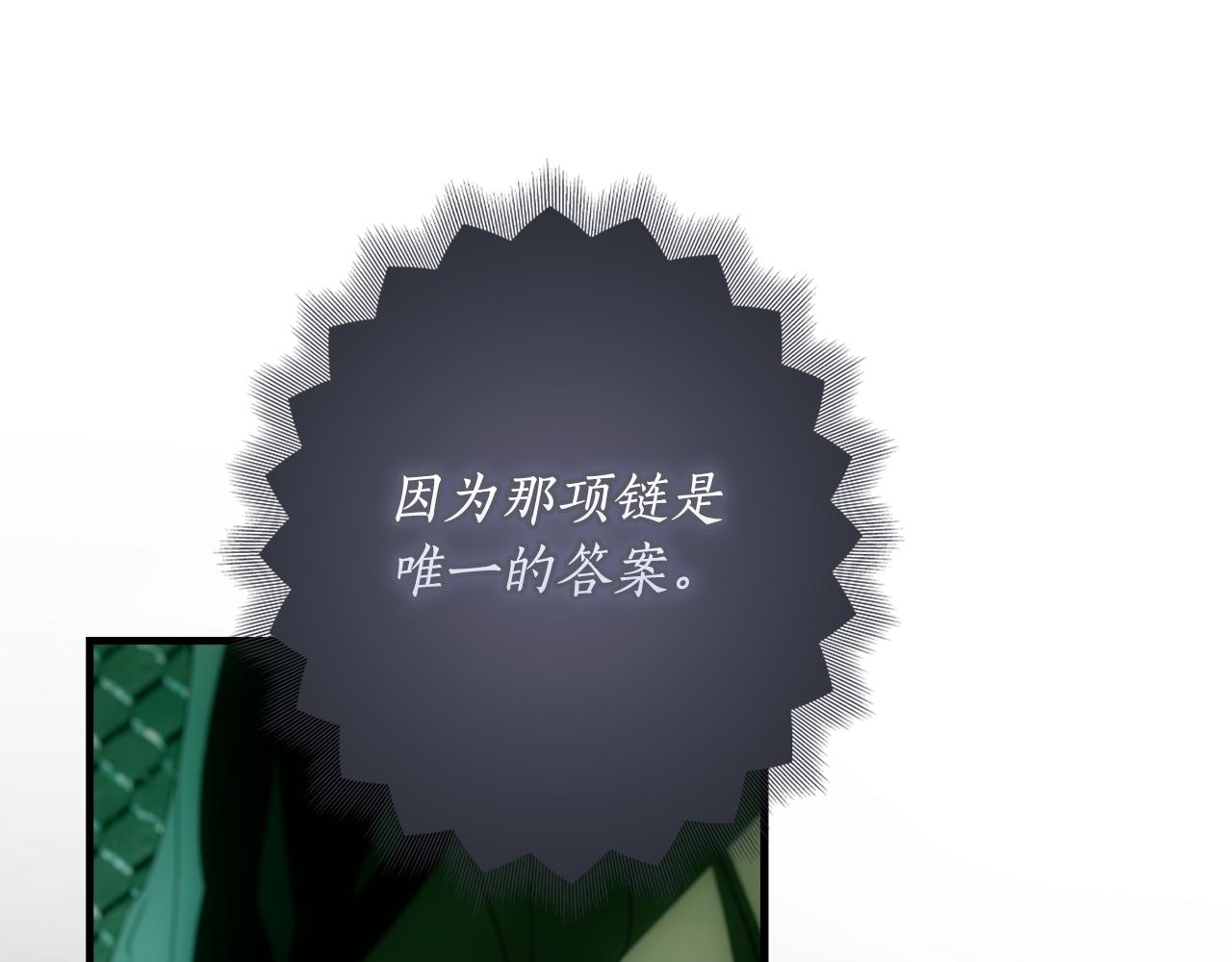 第 238 页