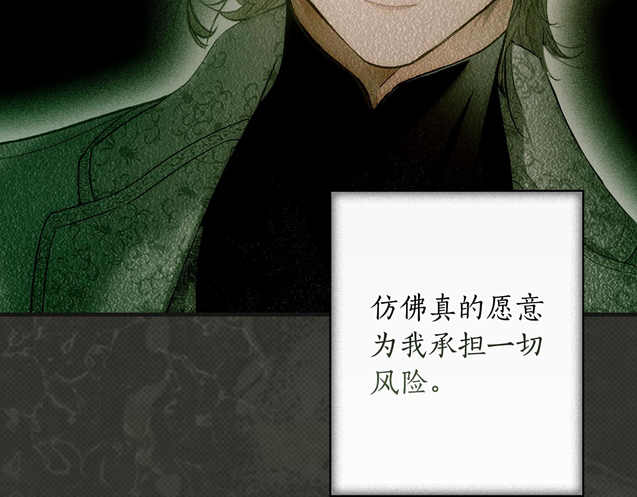 第 242 页