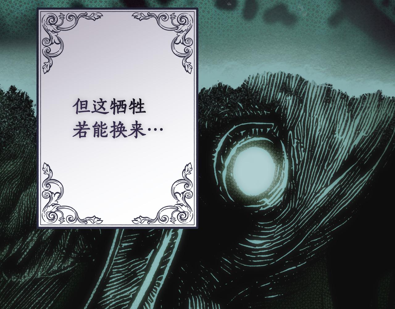 第 260 页