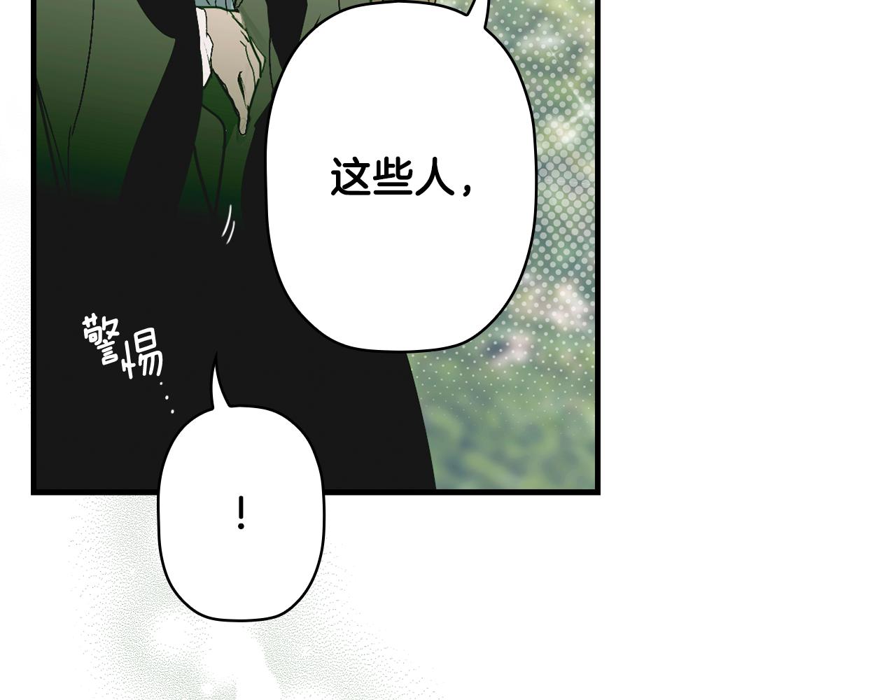第 92 页