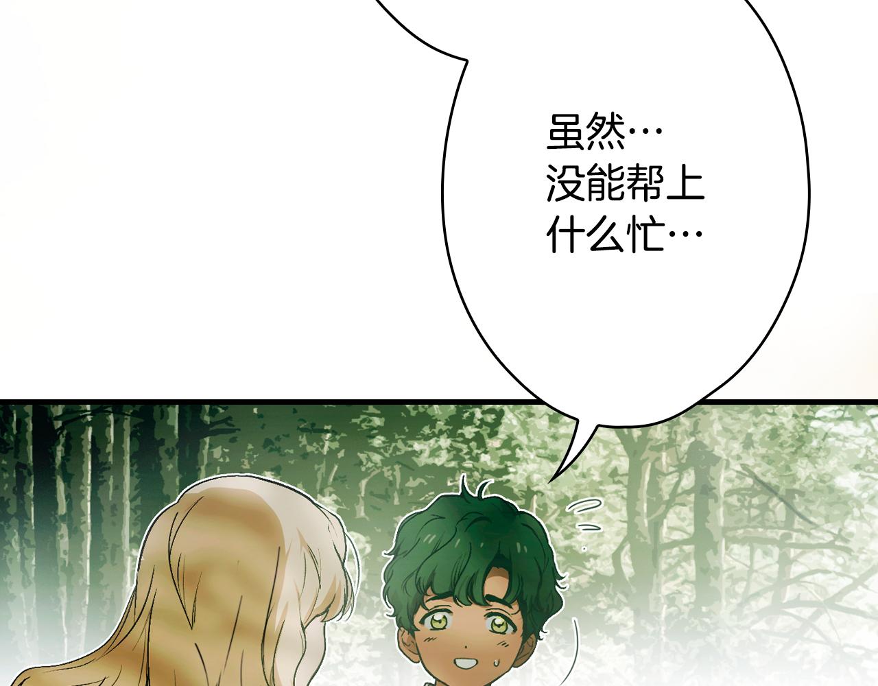 第 103 页