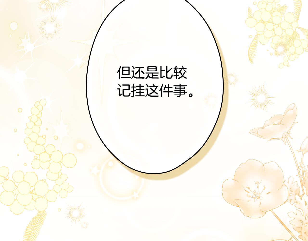 第 105 页