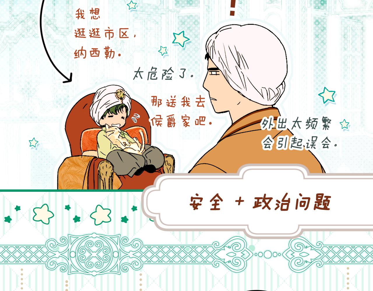第 110 页