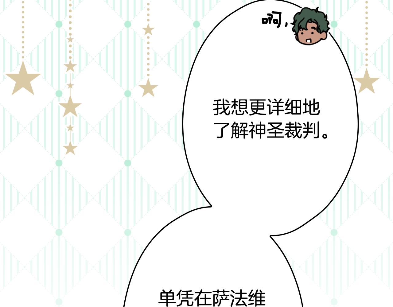 第 111 页