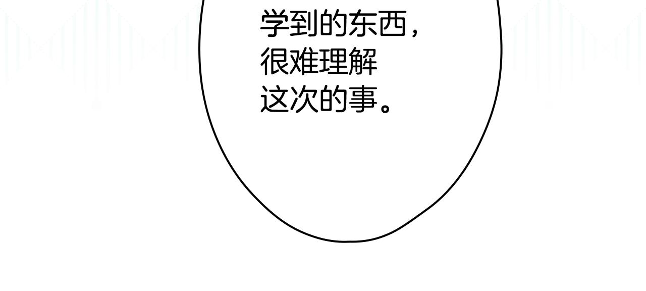 第 112 页
