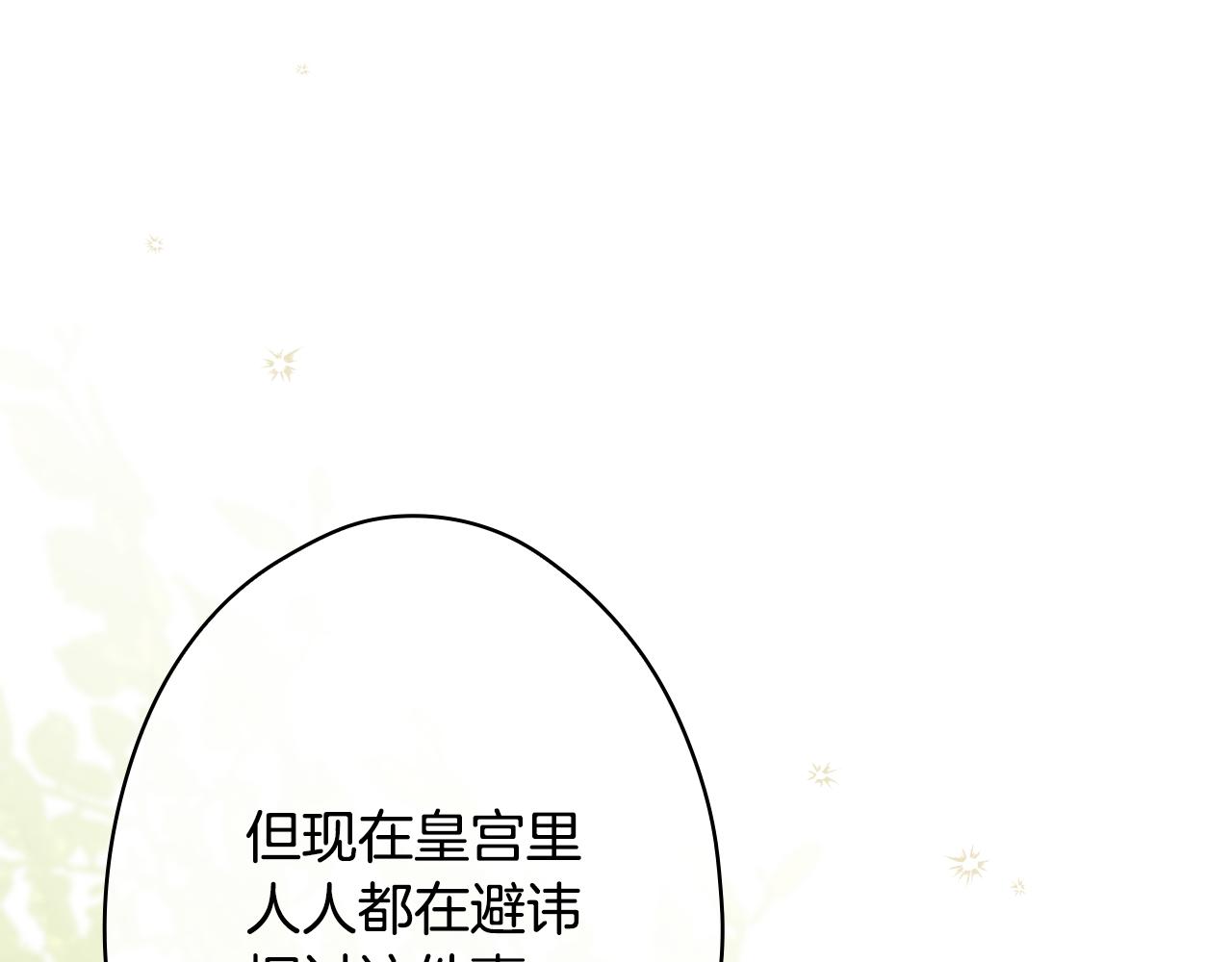 第 113 页