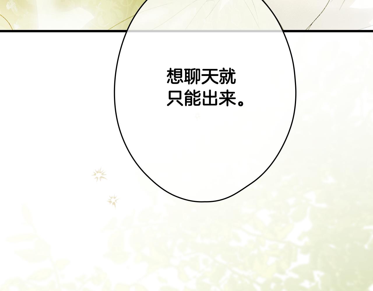 第 116 页