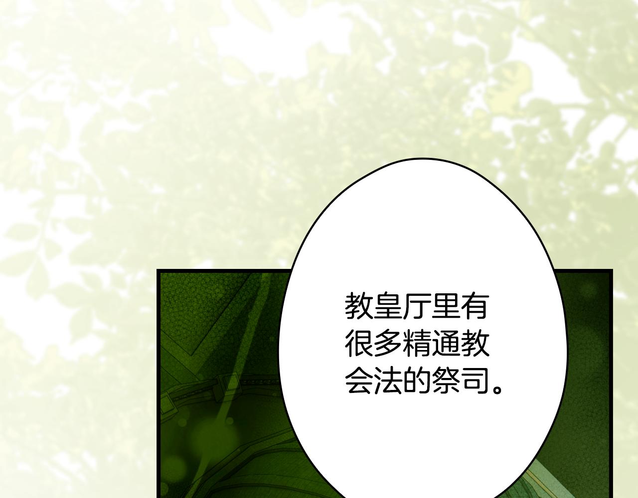 第 117 页