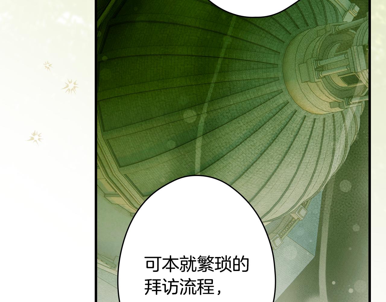 第 118 页