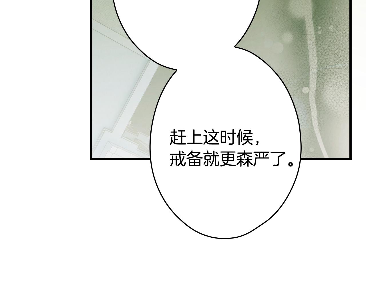 第 119 页