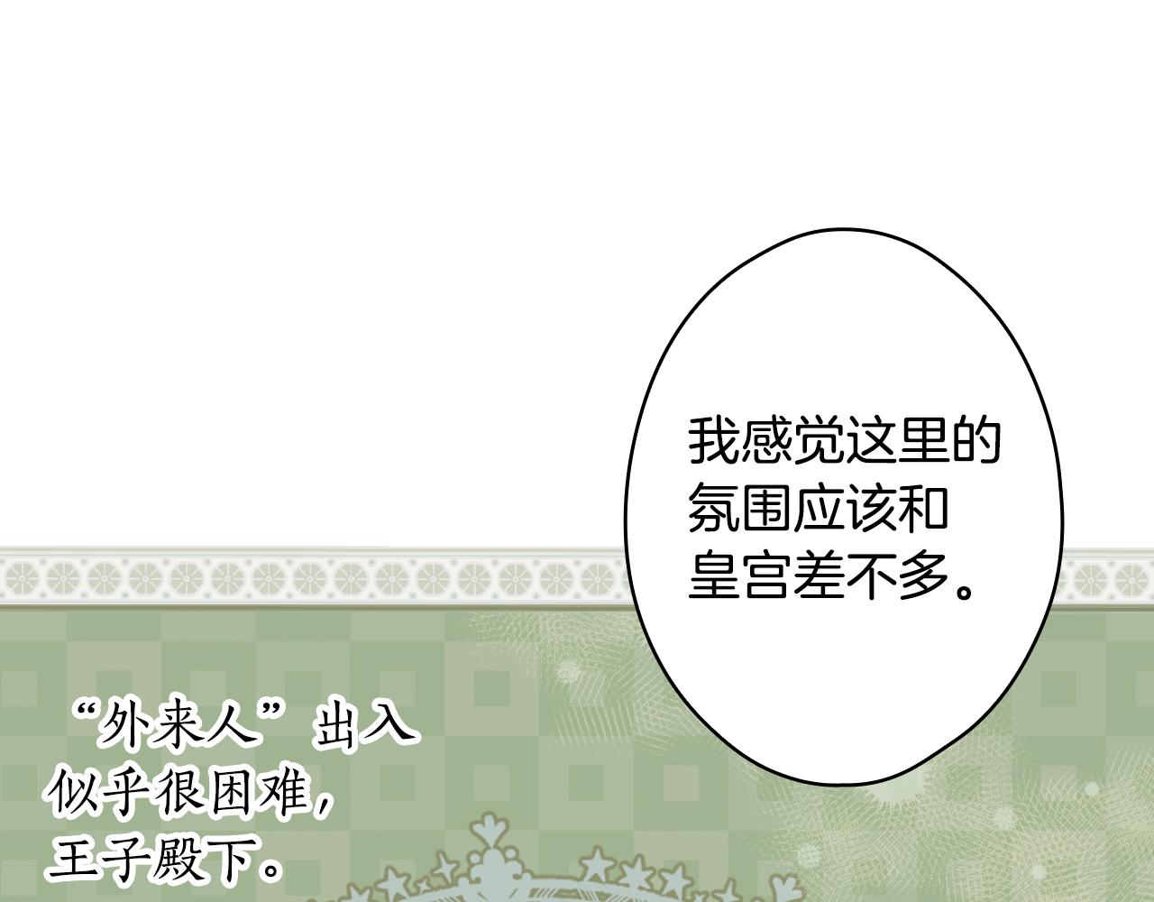第 120 页