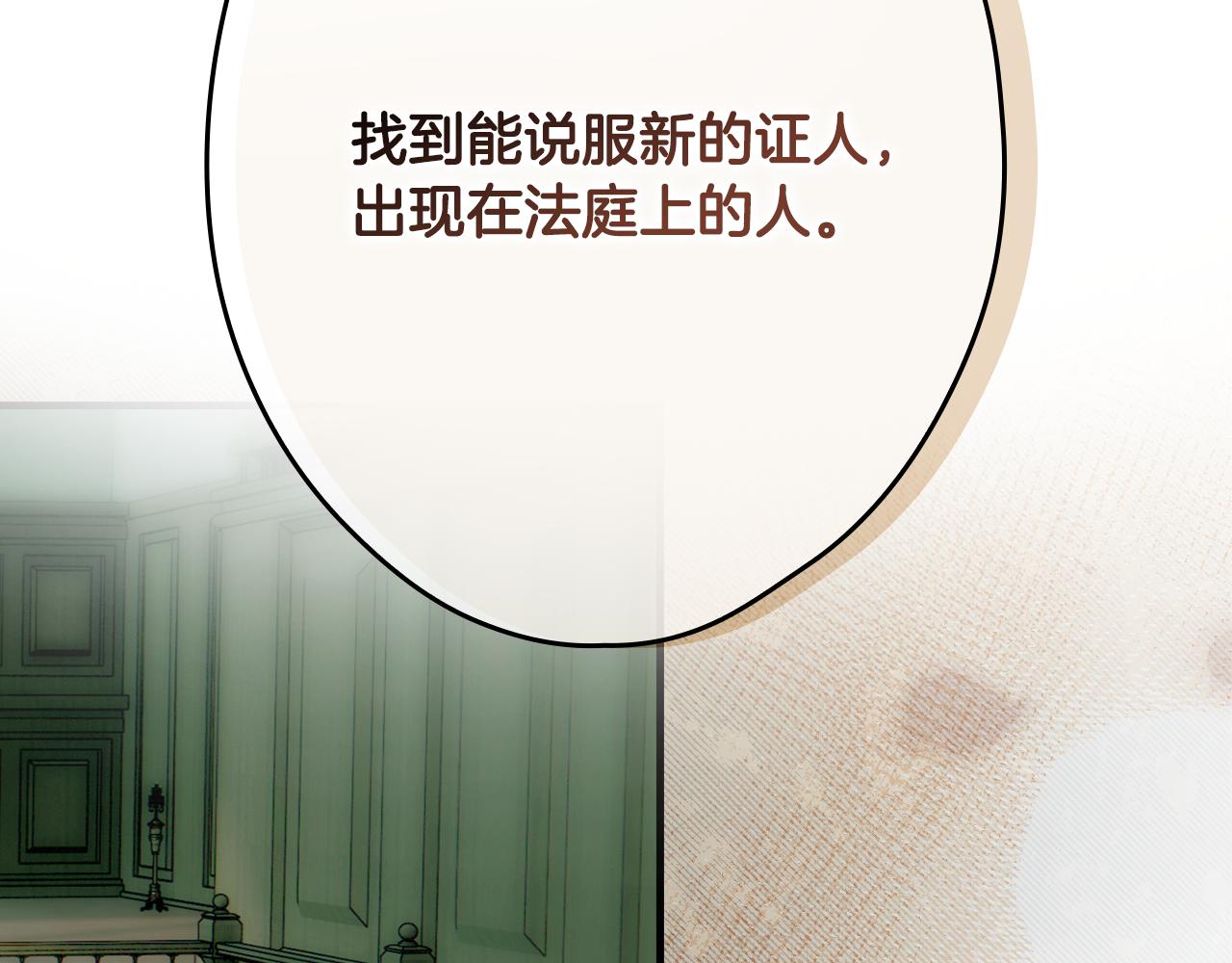 第 136 页
