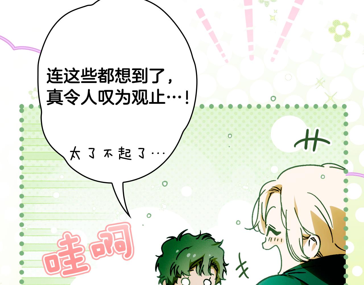 第 139 页