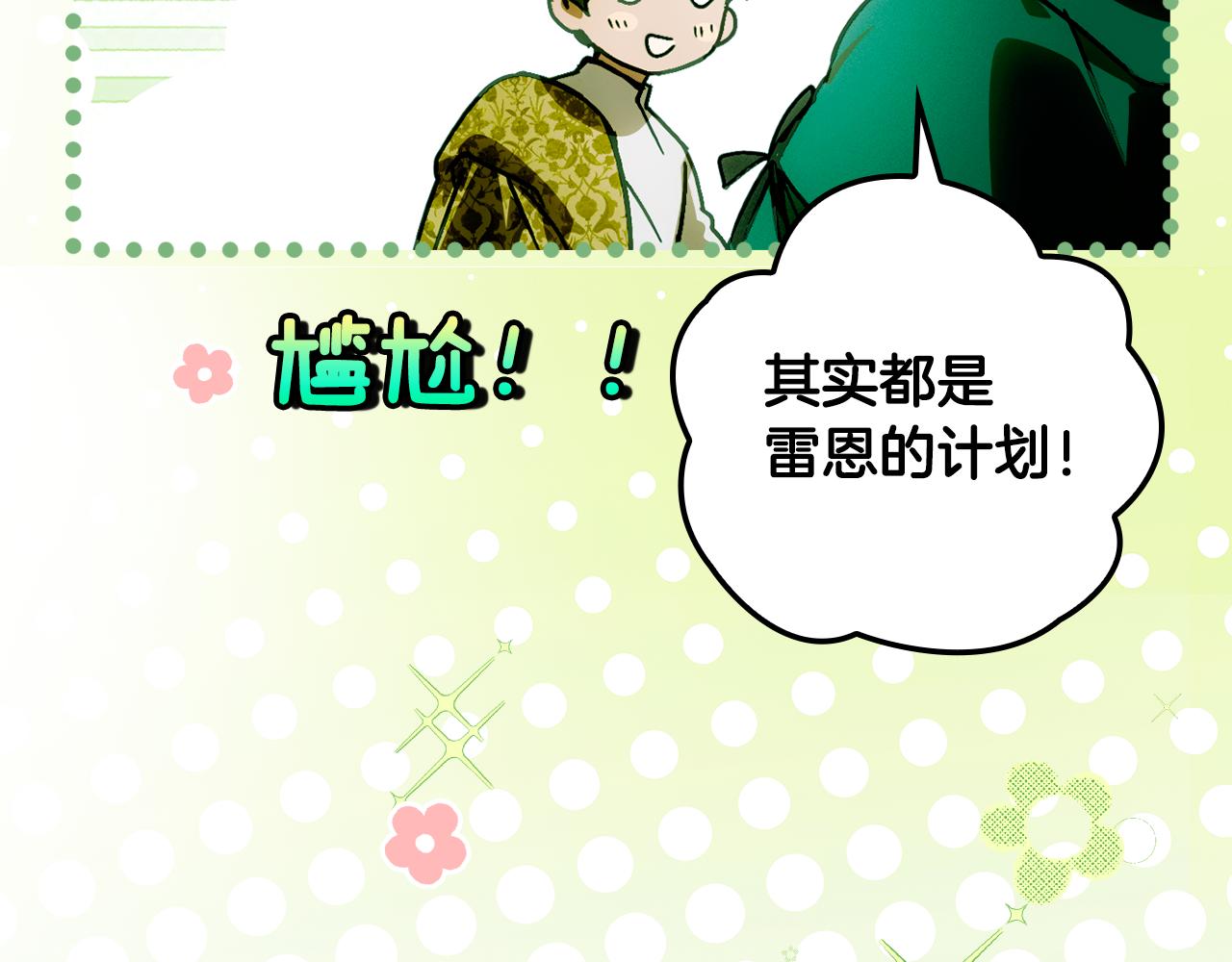 第 140 页