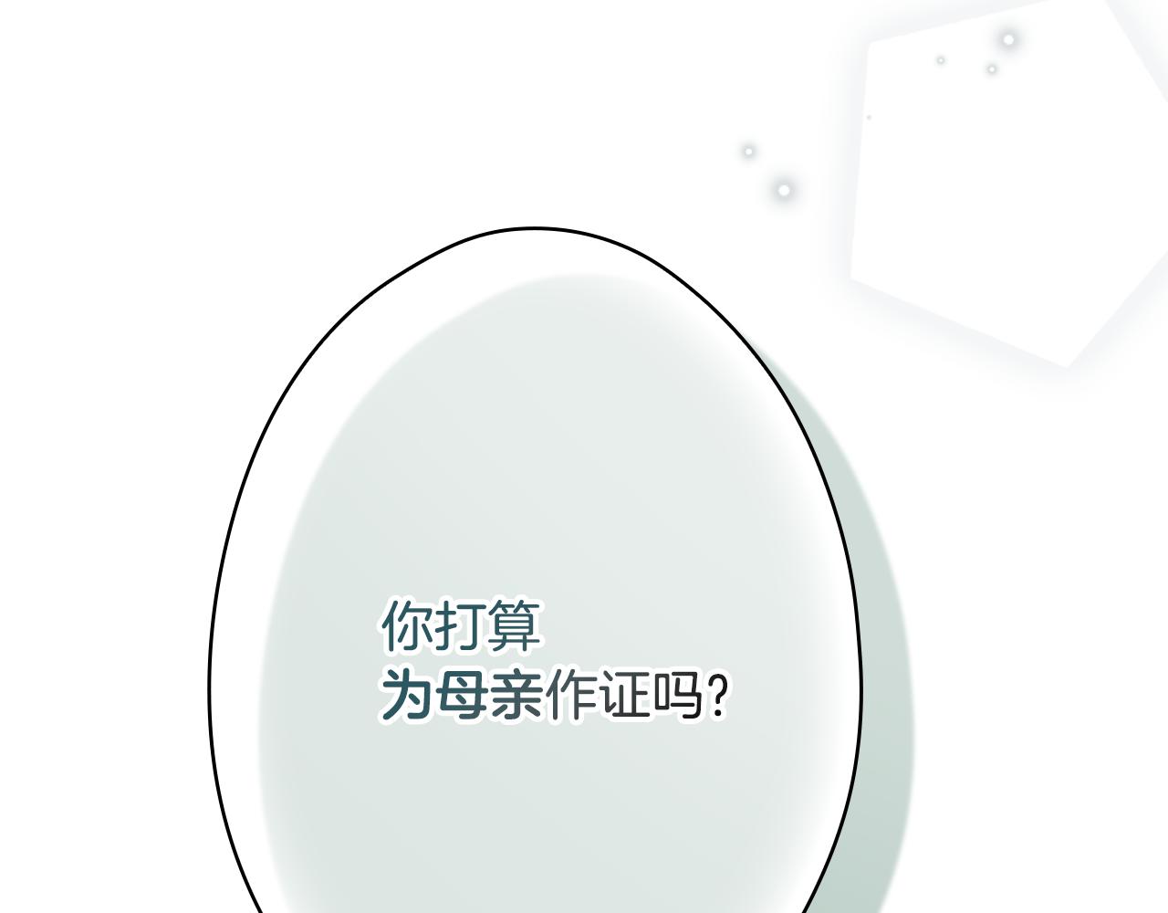 第 143 页