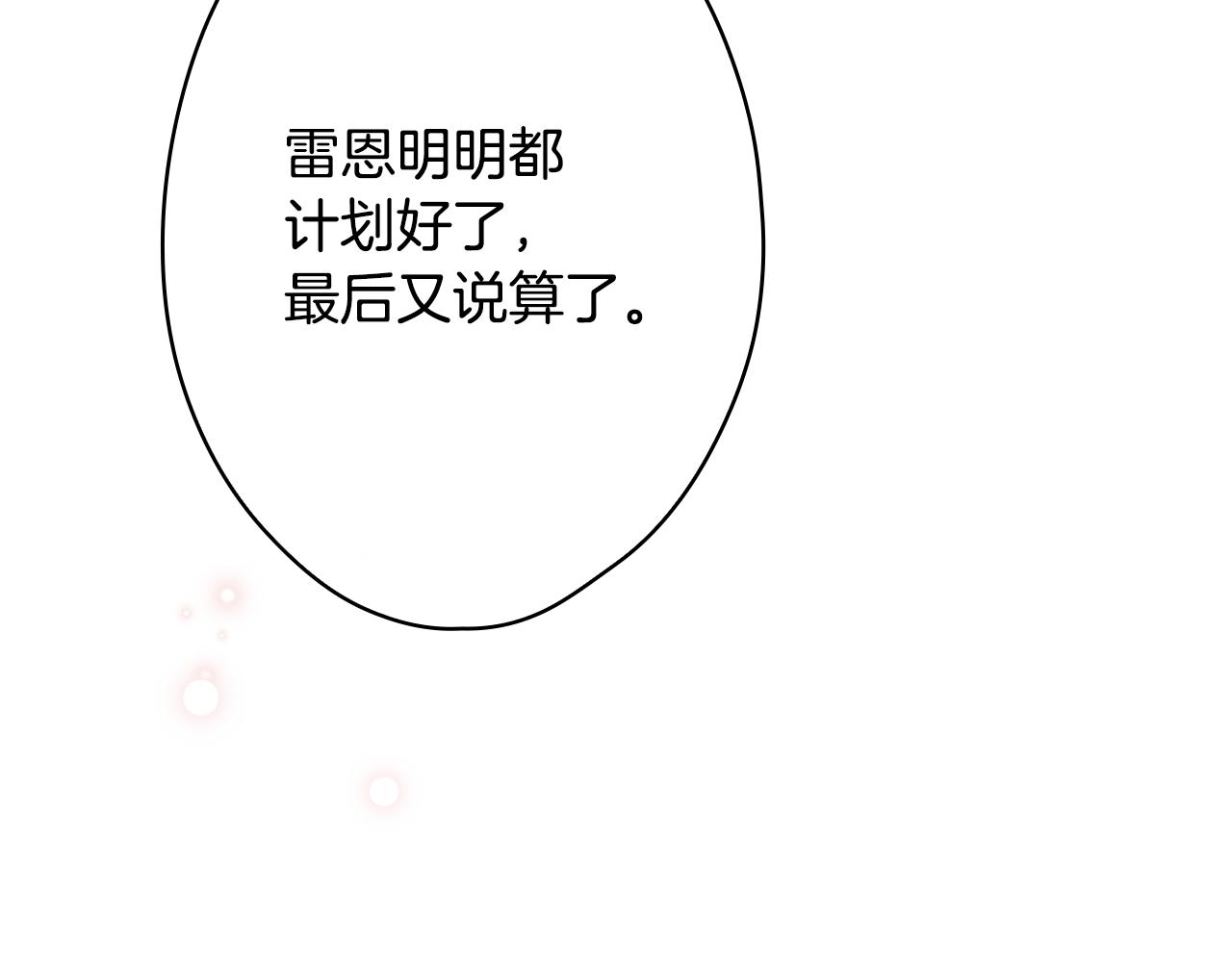 第 161 页