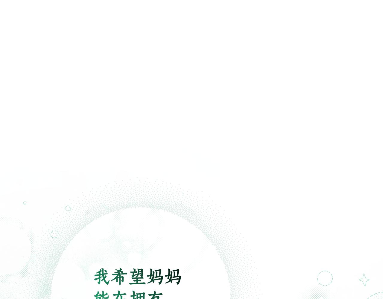 第 193 页