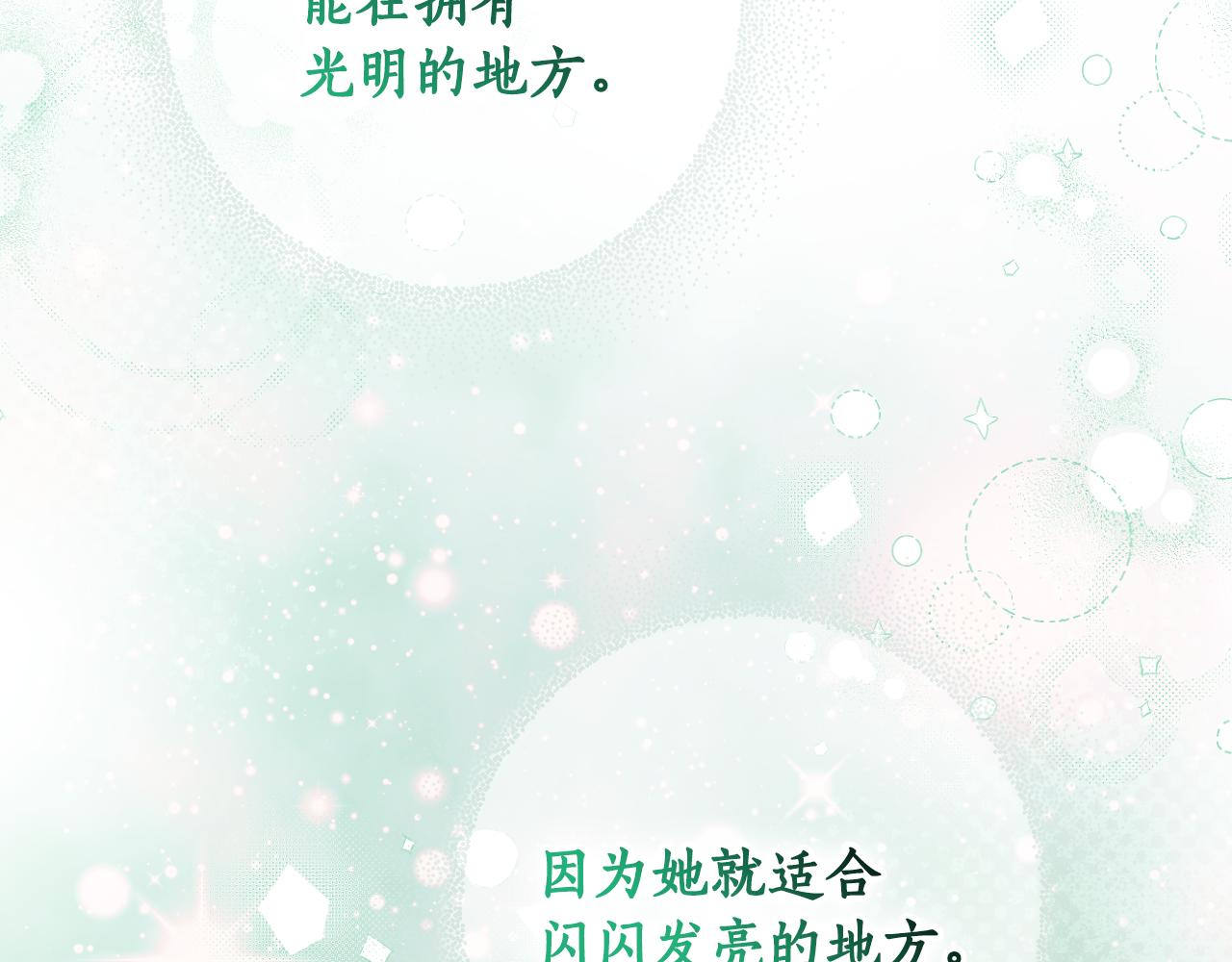 第 194 页