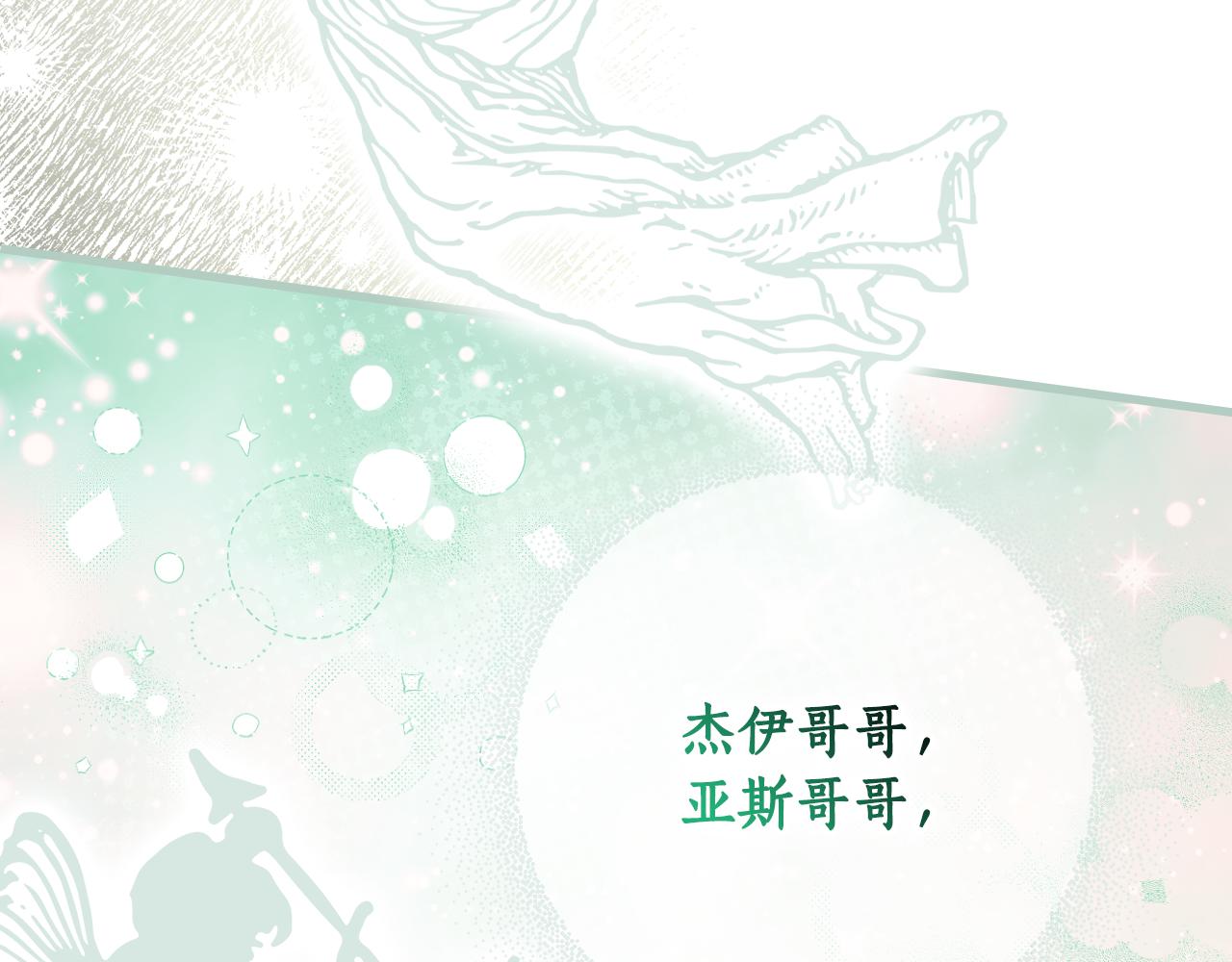 第 196 页