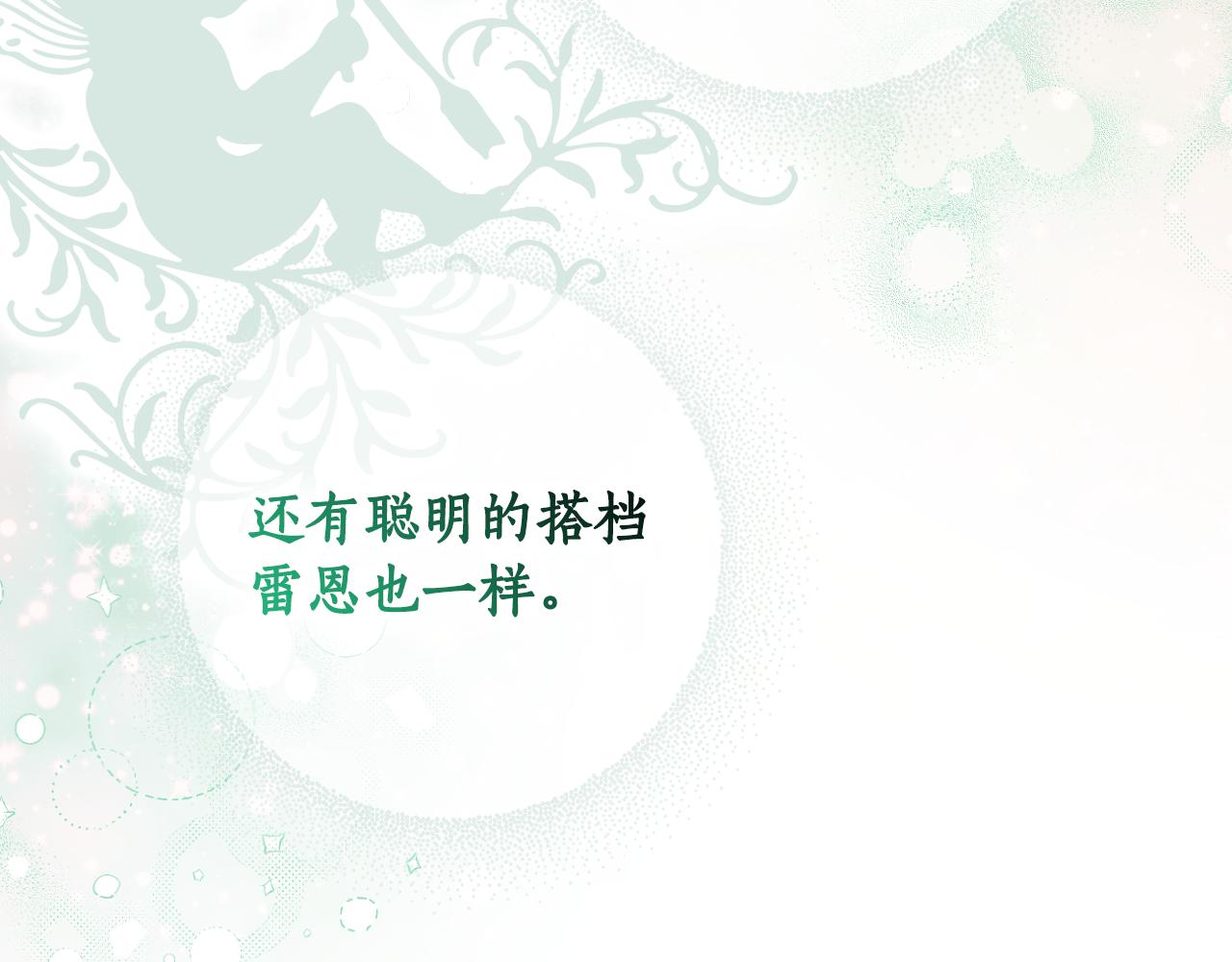 第 197 页