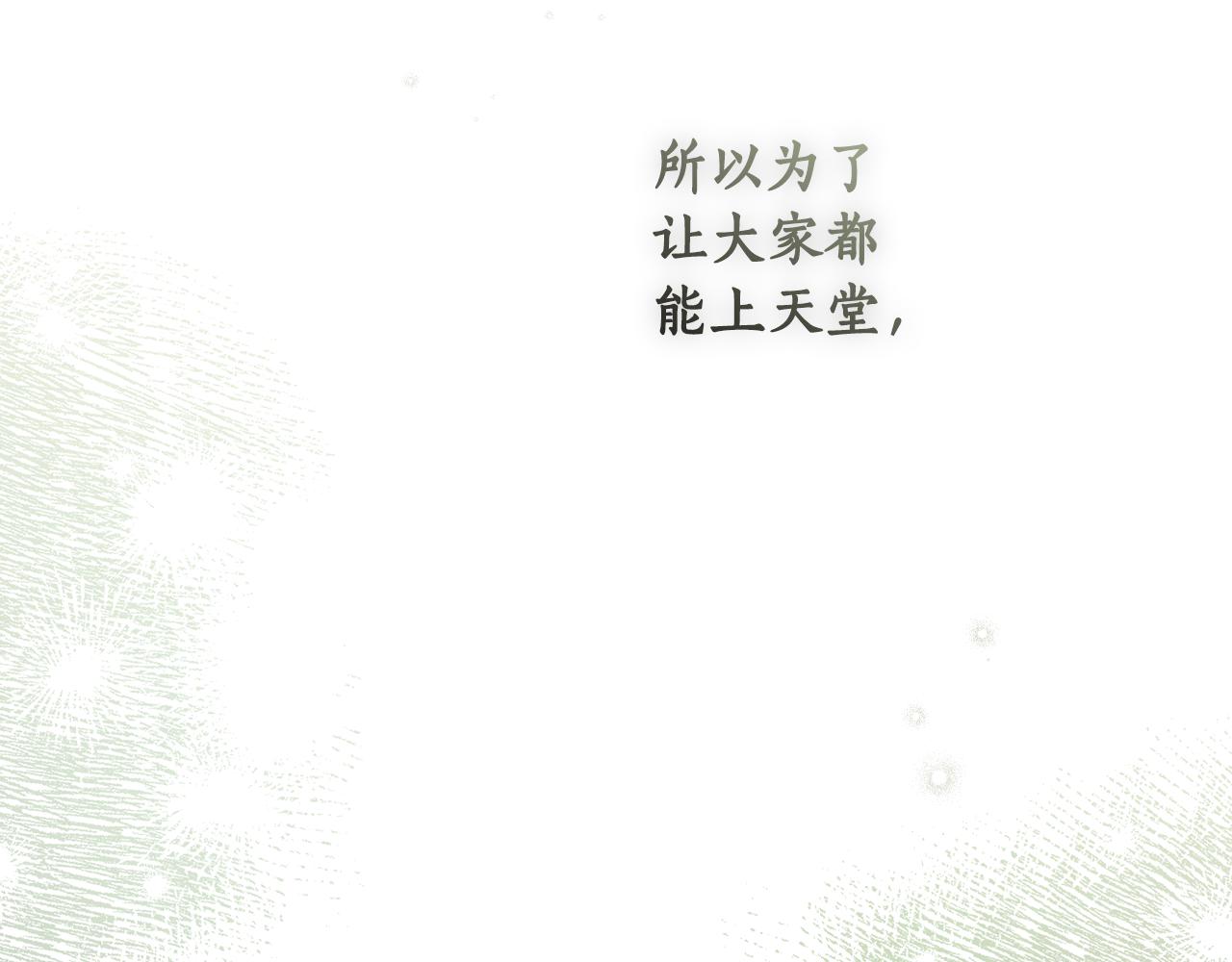 第 199 页